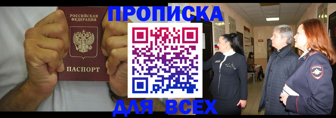 временная регистрация госуслуги в Карабаново