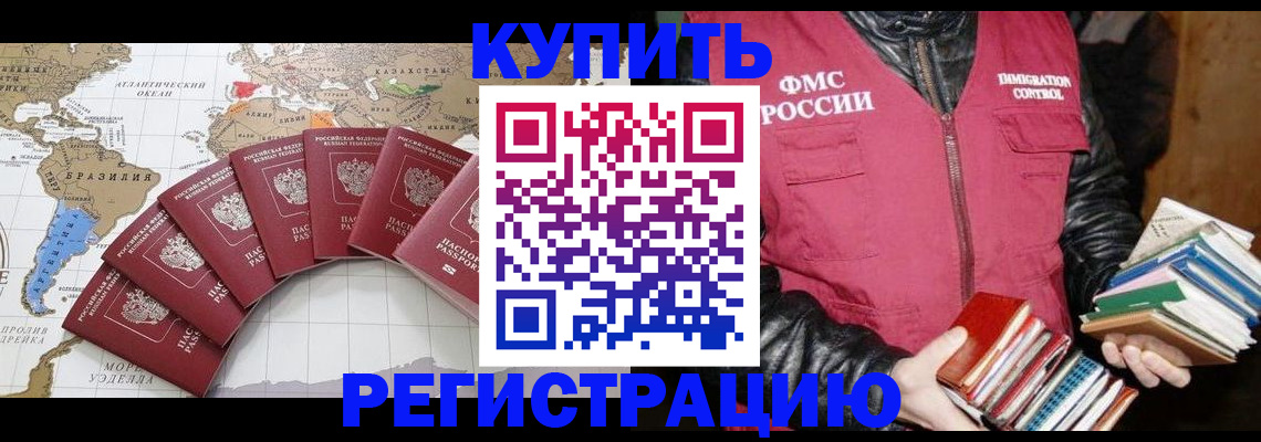 пропишу в квартире в Карабаново